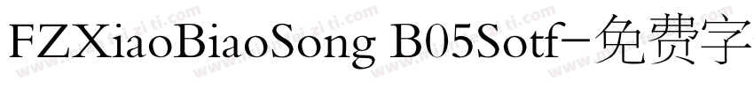 FZXiaoBiaoSong B05Sotf字体转换